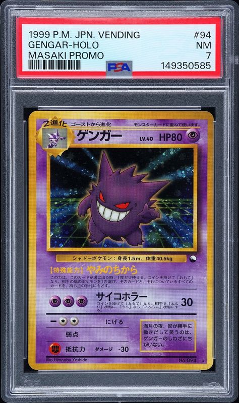 PSA 7 Japanese Pokemon Masaki Gengar Holo Promo Japanese Vending Series #094