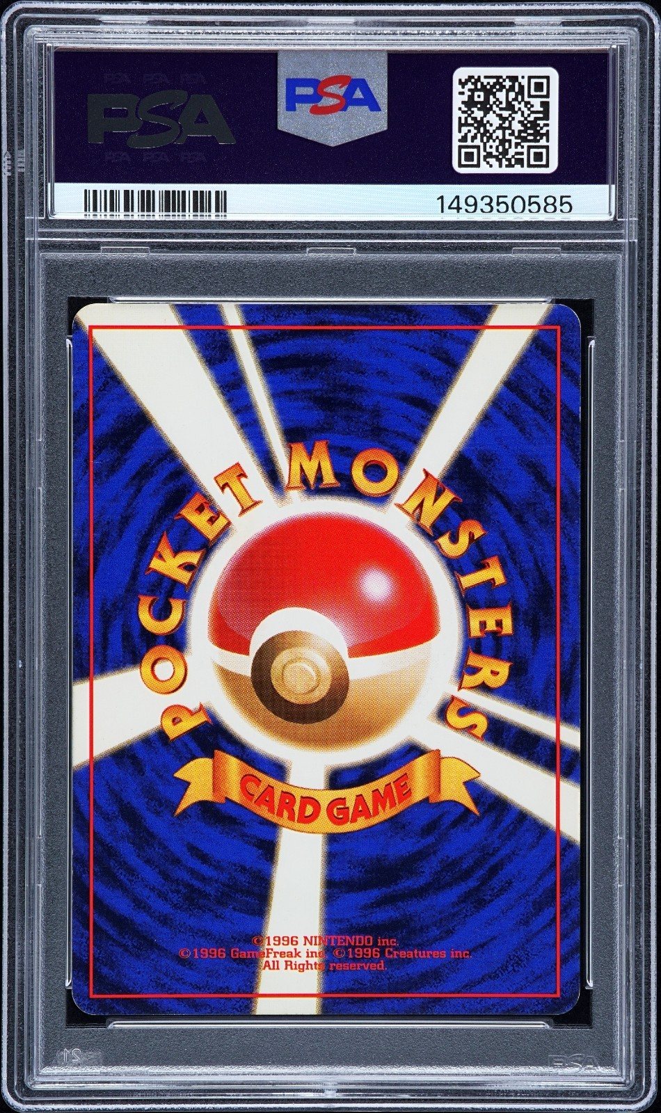 PSA 7 Japanese Pokemon Masaki Gengar Holo Promo Japanese Vending Series #094 – Photo 2