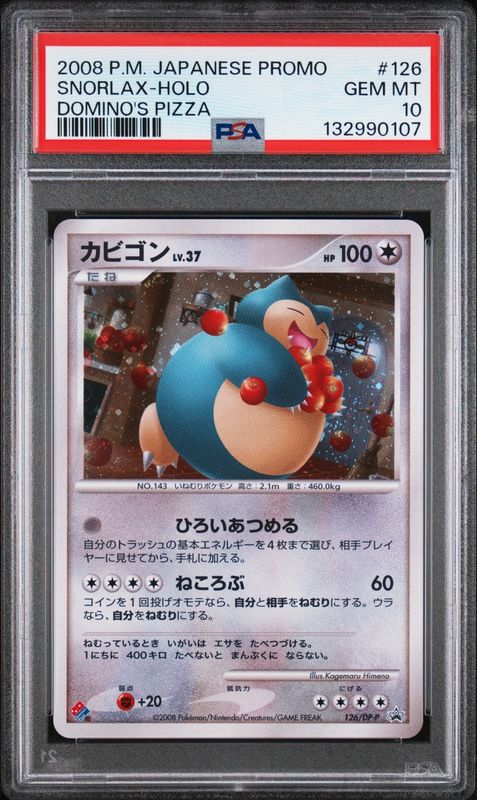 PSA 10 126/DP-P Japanese Pokemon Snorlax Holo Domino's Pizza Promo