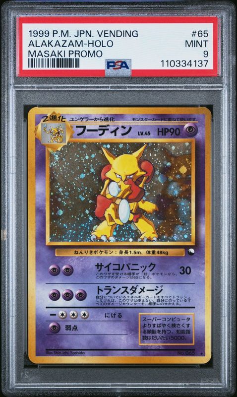 PSA 9 Japanese Pokemon Masaki Alakazam Holo Promo Japanese Vending Series #065