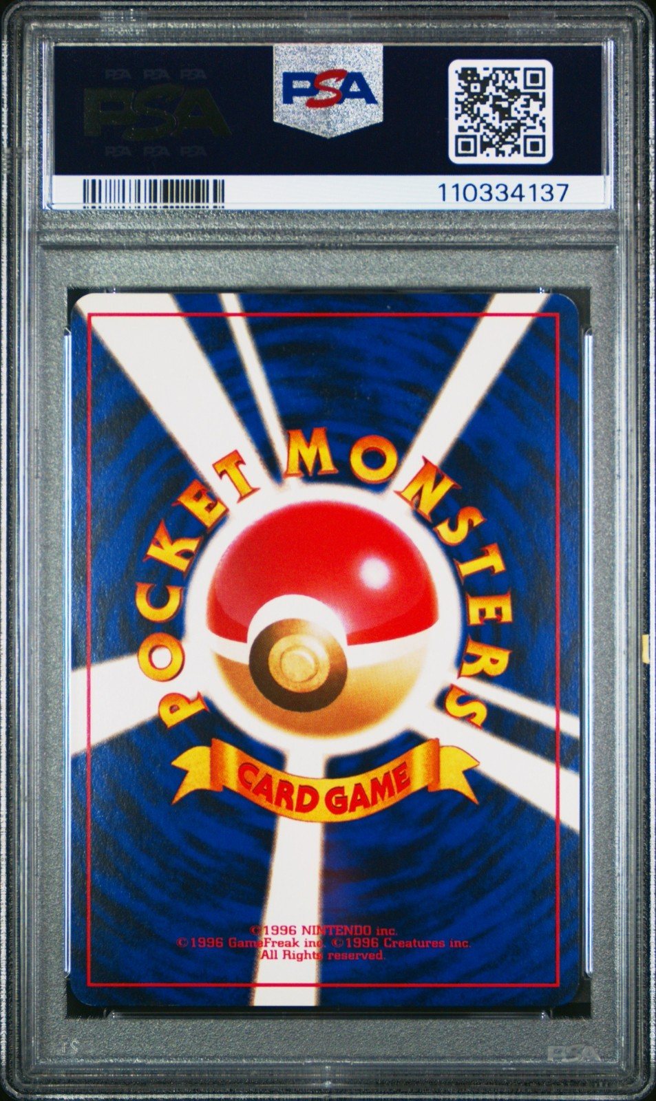 PSA 9 Japanese Pokemon Masaki Alakazam Holo Promo Japanese Vending Series #065 – Photo 2