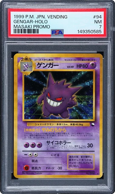 PSA 7 Japanese Pokemon Masaki Gengar Holo Promo Japanese Vending Series #094