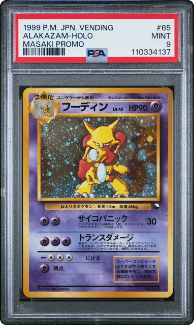PSA 9 Japanese Pokemon Masaki Alakazam Holo Promo Japanese Vending Series #065