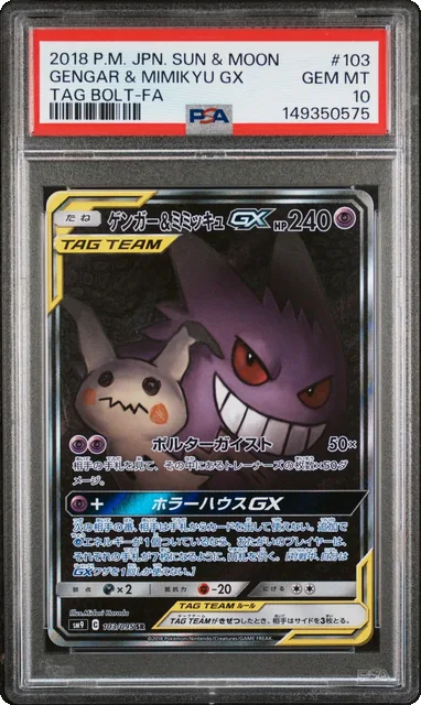 PSA 10 103/095 Japanese Pokemon Gengar & Mimikyu GX Holo  S&M Tag Bolt